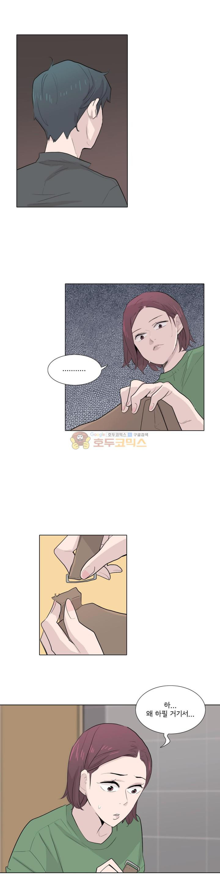 내 생애 최고의 늑대 35화 - 심란한 하루 - 웹툰 이미지 19