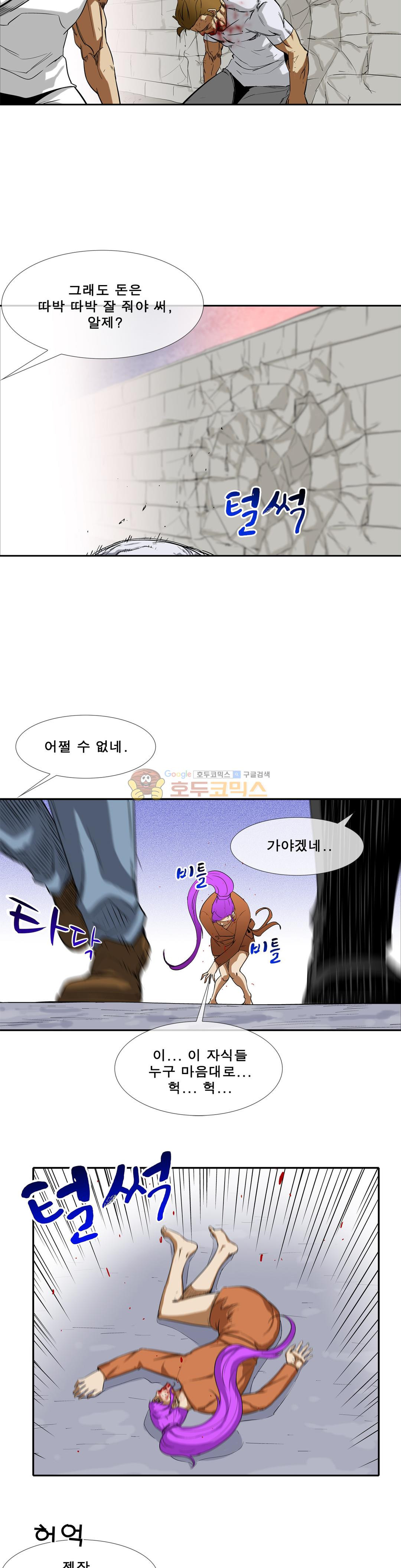 전설의 읍내최강 108화 - 계획을 세운 장본인 - 웹툰 이미지 12