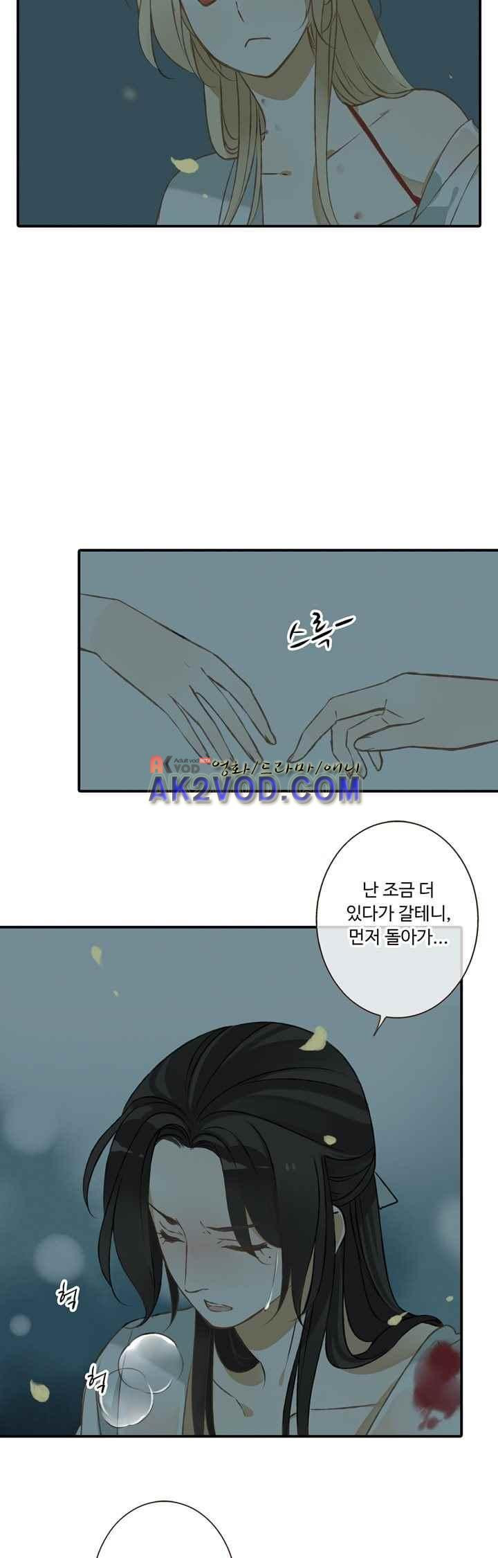 하늘에서 내려온 오빠 42화 - 웹툰 이미지 17