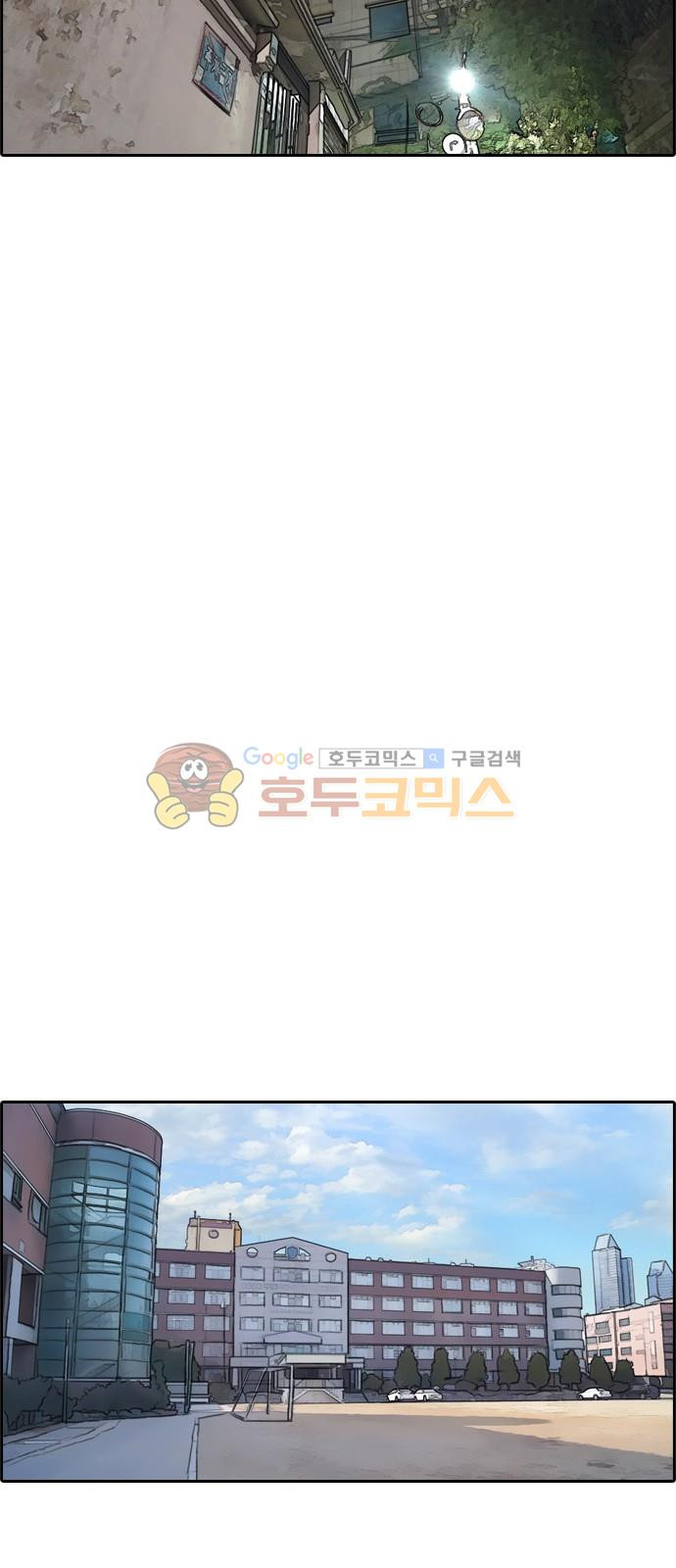 프리드로우 245화 - 임재익의 고난 (2) - 웹툰 이미지 23