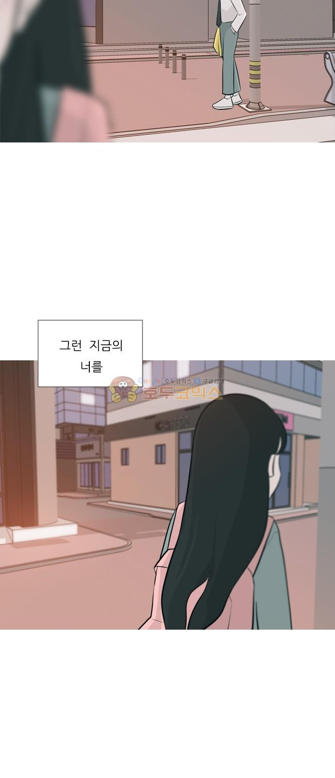 연놈 143화 - 내안에 없는 듯 (그대로 돌아서면...) - 웹툰 이미지 38