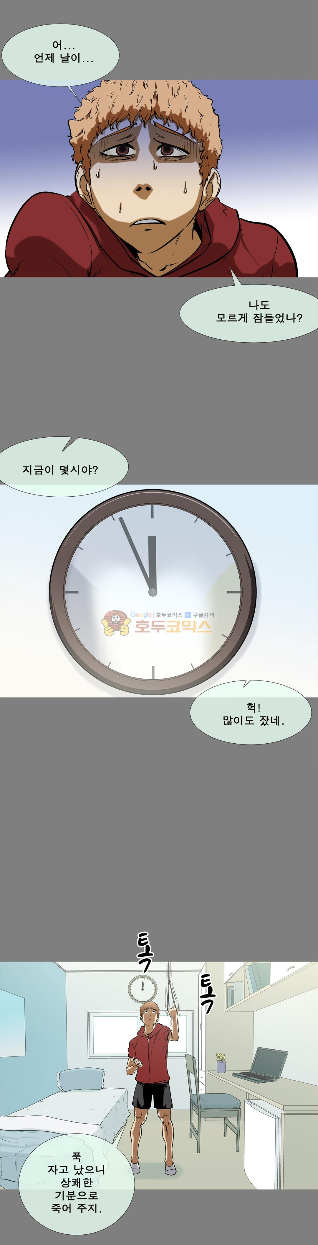 전설의 읍내최강 111화 - 서울 최강 박정수 (2) - 웹툰 이미지 22