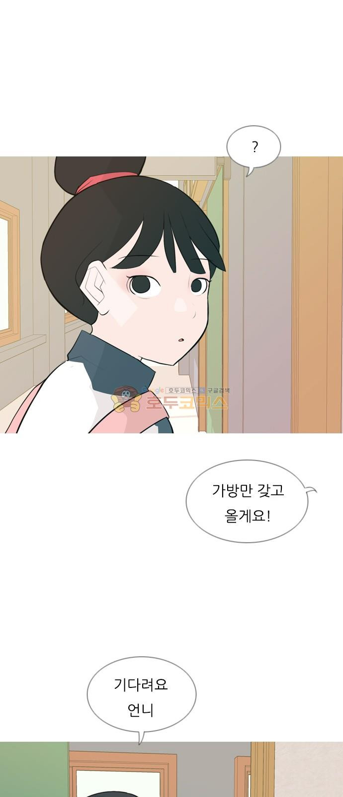 연놈 145화 - 각자의 최선(그림자) - 웹툰 이미지 17