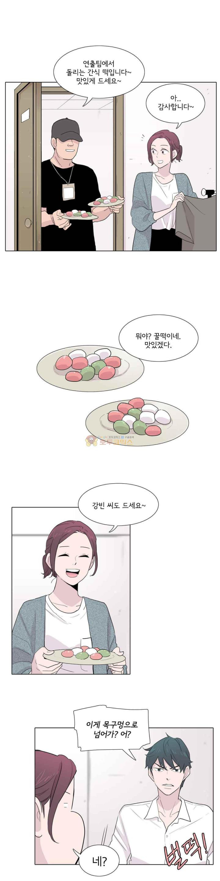 내 생애 최고의 늑대 43화 - 심장이 말하는 소리 - 웹툰 이미지 16