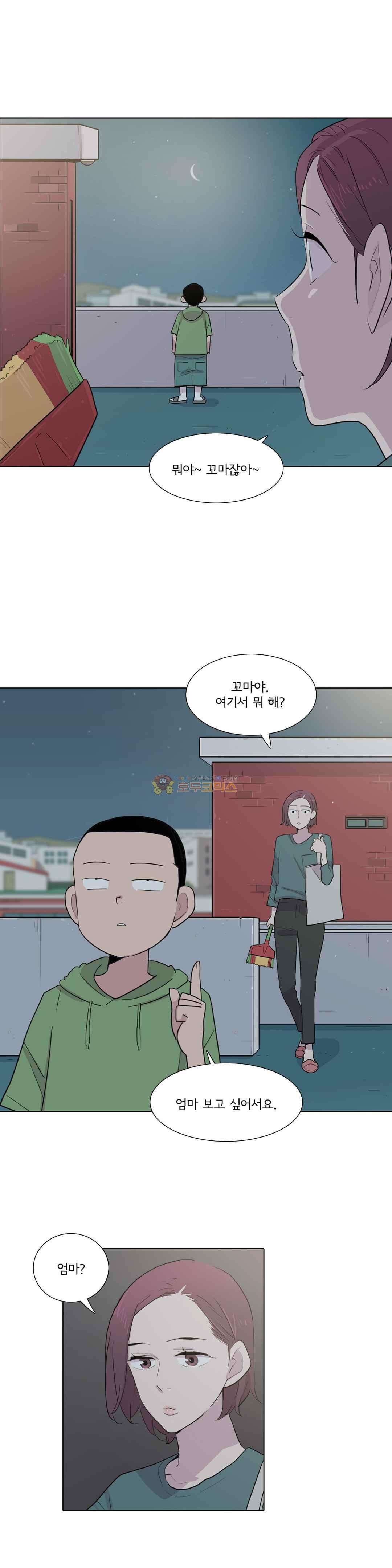 내 생애 최고의 늑대 45화 - 엄마에 대한 기억 - 웹툰 이미지 3