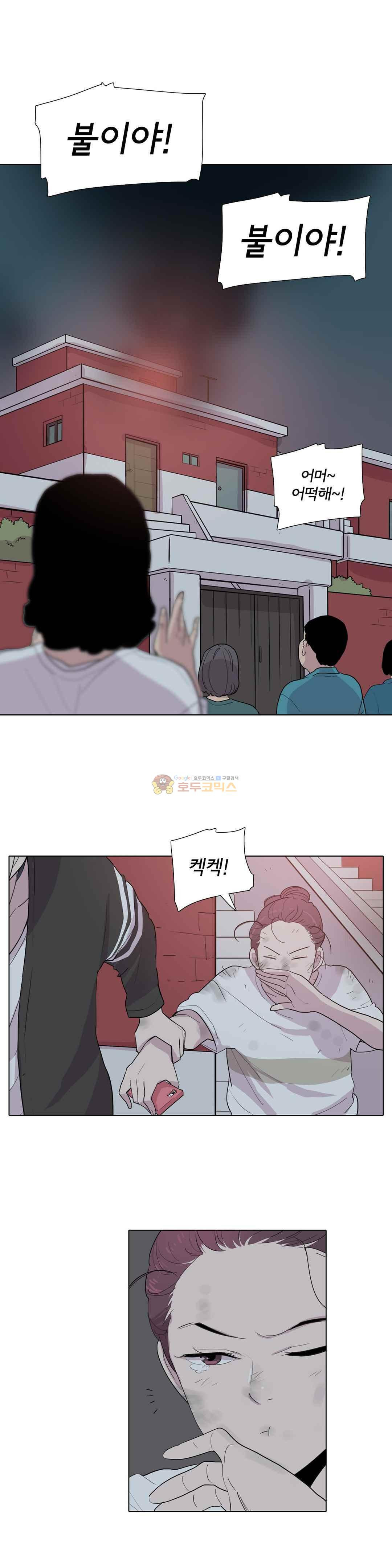 내 생애 최고의 늑대 46화 - 돌아온 기억 - 웹툰 이미지 3