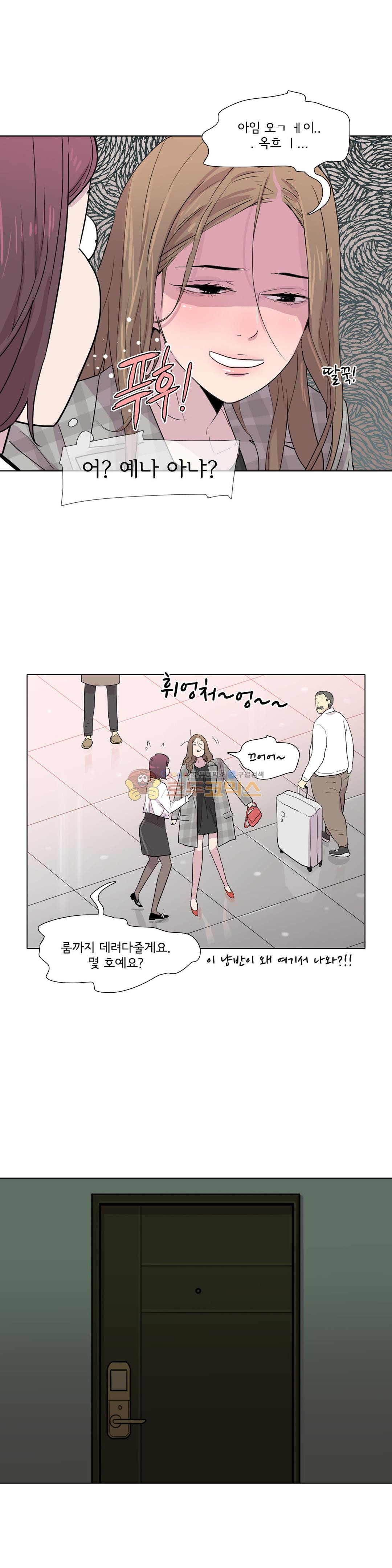 내 생애 최고의 늑대 49화 - 미드나잇 인 할리우드 - 웹툰 이미지 23