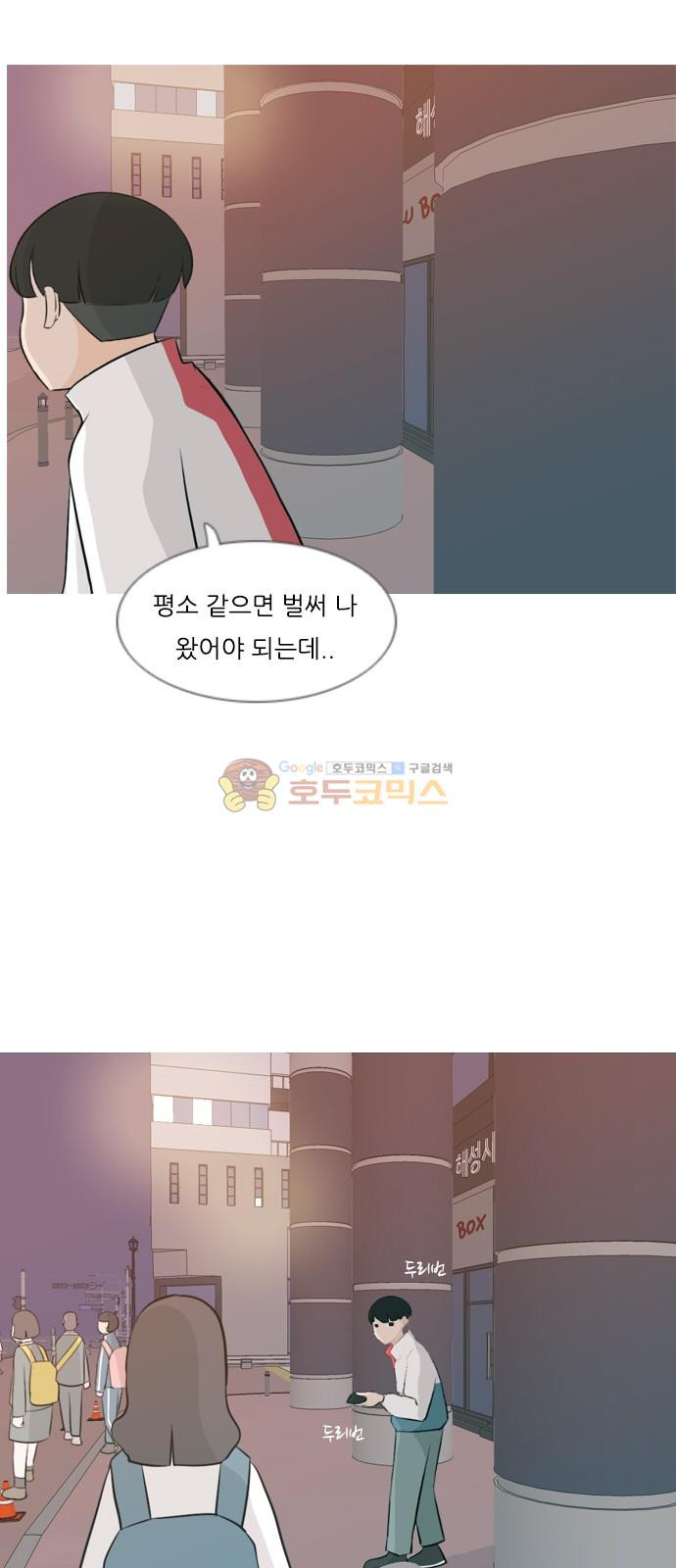 연놈 147화 - 각자의 최선(힘들어) - 웹툰 이미지 8