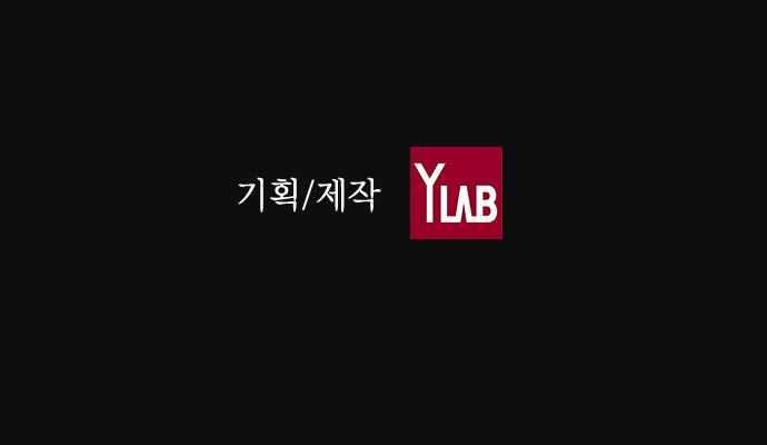 세상은 돈과 권력 24화 - 웹툰 이미지 64