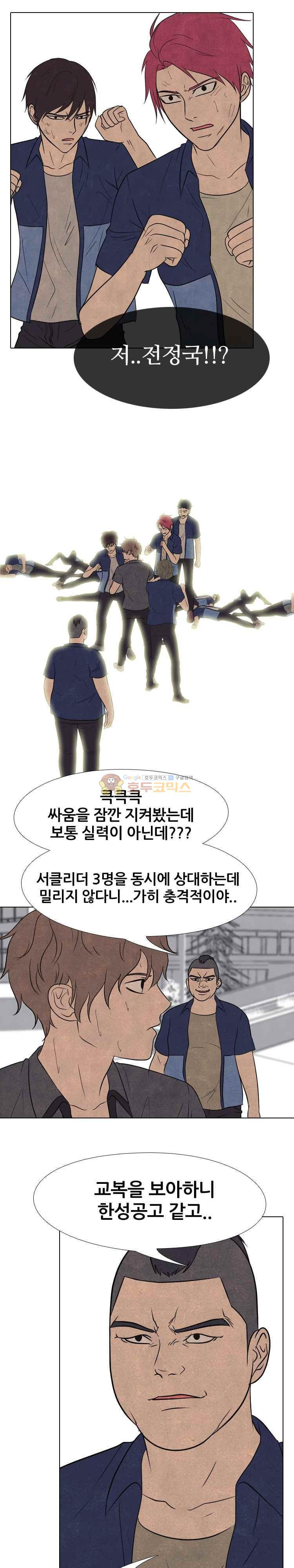 고교정점 159화 - 주먹명문vs주먹명문 (2) - 웹툰 이미지 6