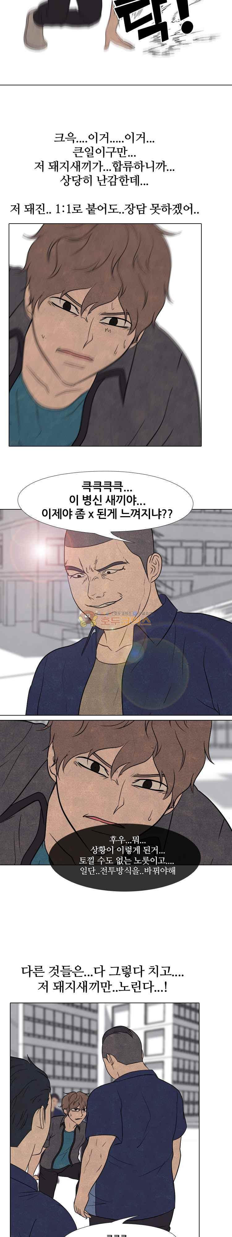 고교정점 159화 - 주먹명문vs주먹명문 (2) - 웹툰 이미지 14