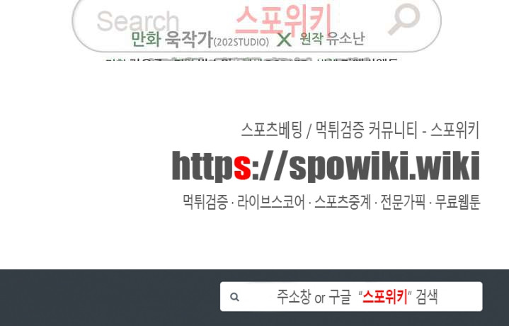 귀환자의 마법은 특별해야 합니다 34화 - 웹툰 이미지 20