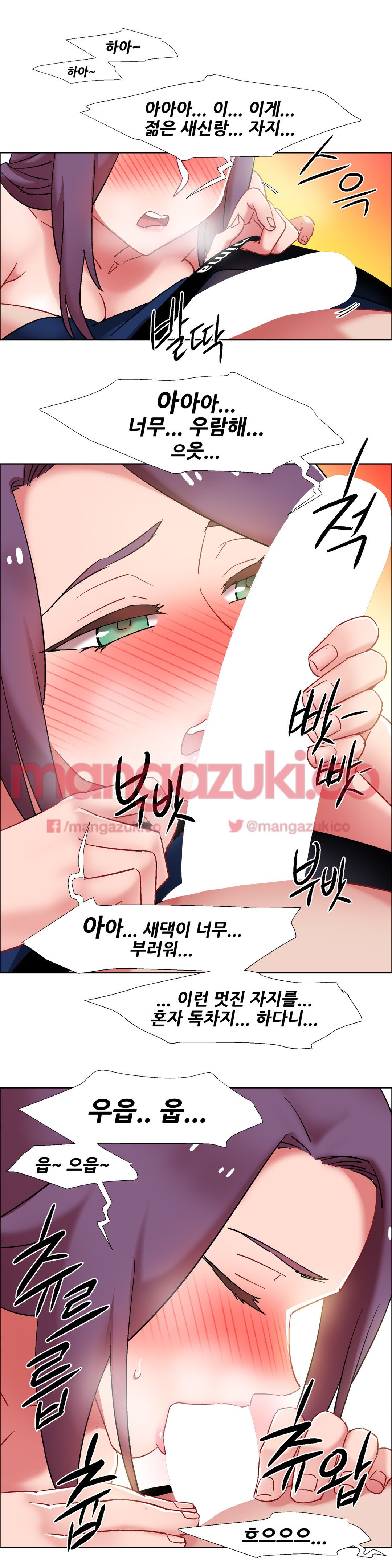 렌탈걸즈 32화 - 부동산 아줌마 (8) [1부 최종화] - 웹툰 이미지 19