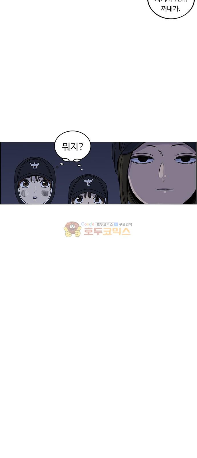 뷰티풀 군바리 187화 - 음주운전 단속 근무 (2) - 웹툰 이미지 33