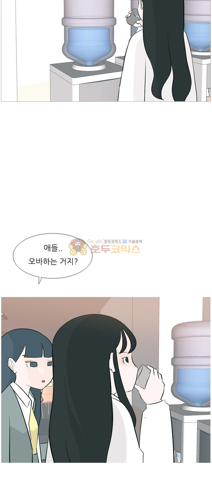 연놈 156화 - 왜 하필 내가 (못 나서) - 웹툰 이미지 31