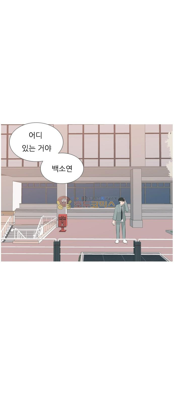 연놈 157화 - 왜 하필 내가 (너를) - 웹툰 이미지 4