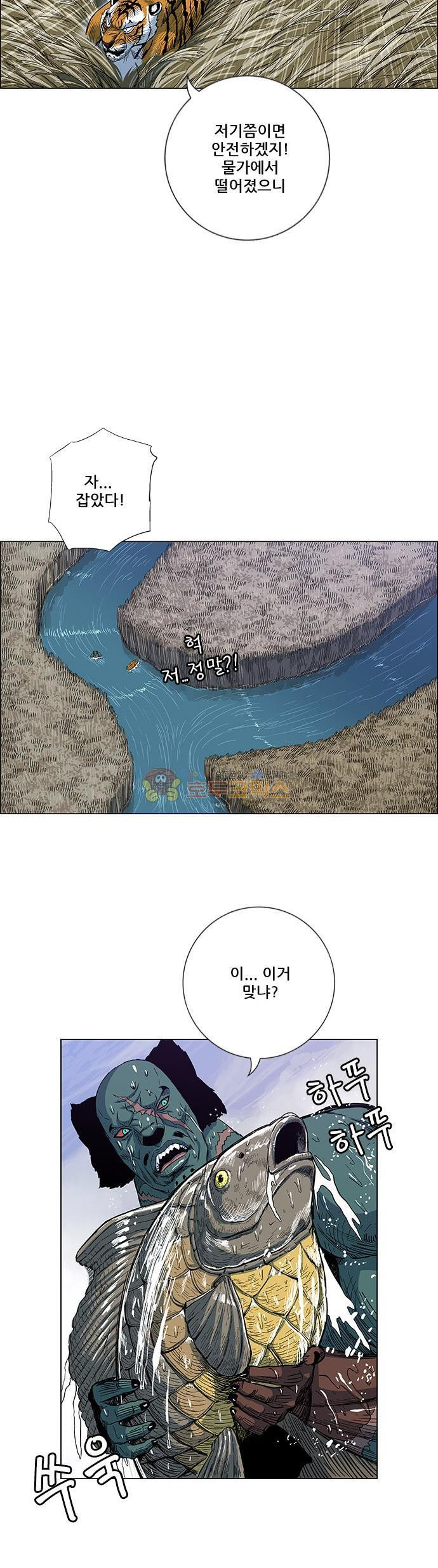 호랑이형님 2부 105화 - 적유 (狄踰) - 웹툰 이미지 42