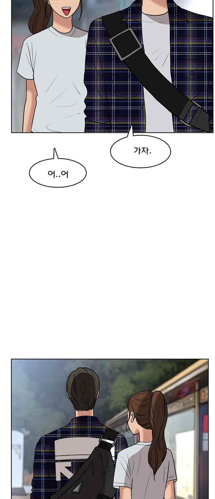 여신강림 29화 - 웹툰 이미지 68