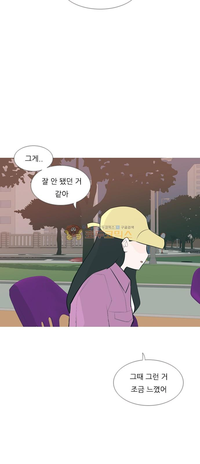 연놈 160화 - 말할 수 있는 사람, 들을 수 있는 사람 (손 내밀면) - 웹툰 이미지 39