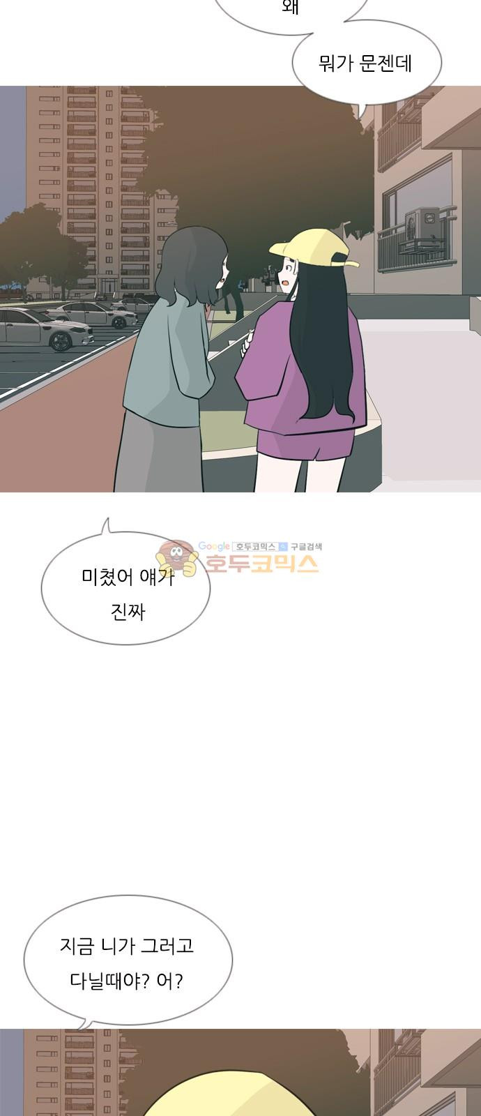 연놈 161화 - 영원한 건 없다고 (모르는 척) - 웹툰 이미지 8