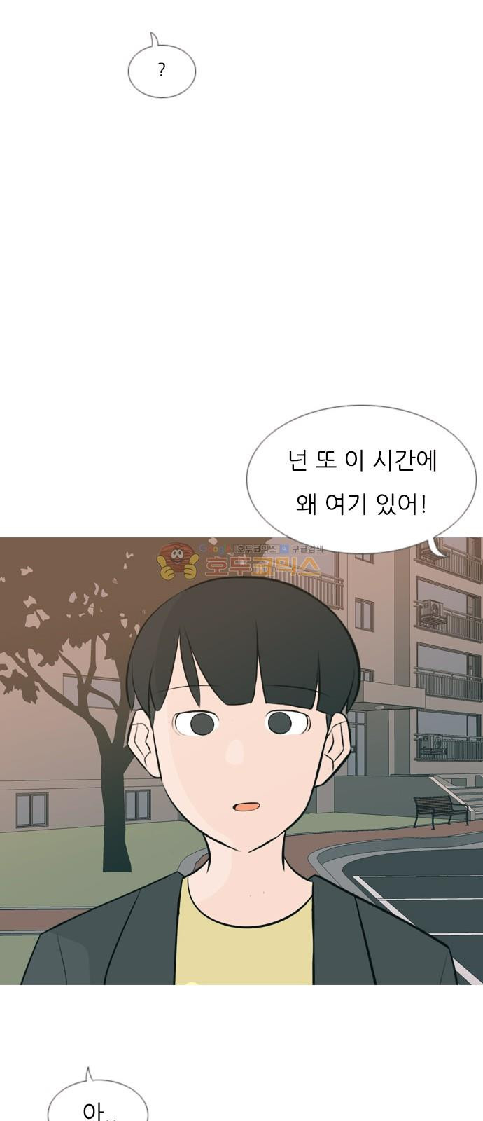 연놈 161화 - 영원한 건 없다고 (모르는 척) - 웹툰 이미지 18