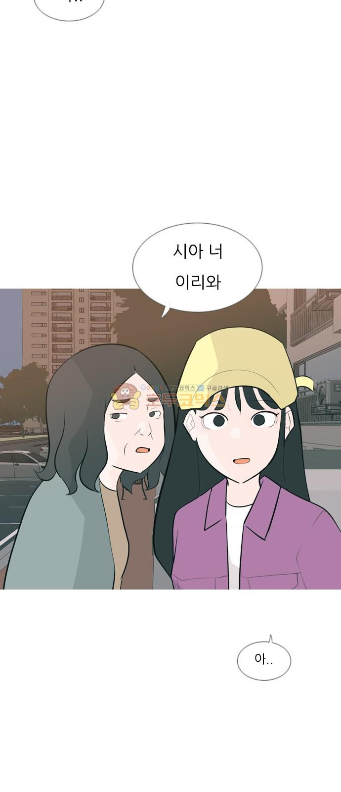 연놈 161화 - 영원한 건 없다고 (모르는 척) - 웹툰 이미지 19