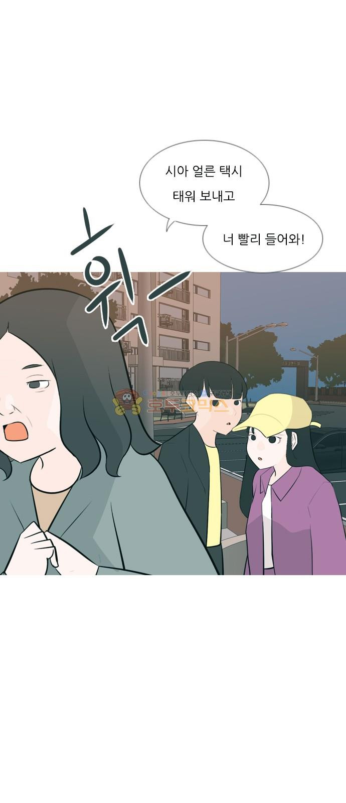 연놈 161화 - 영원한 건 없다고 (모르는 척) - 웹툰 이미지 25