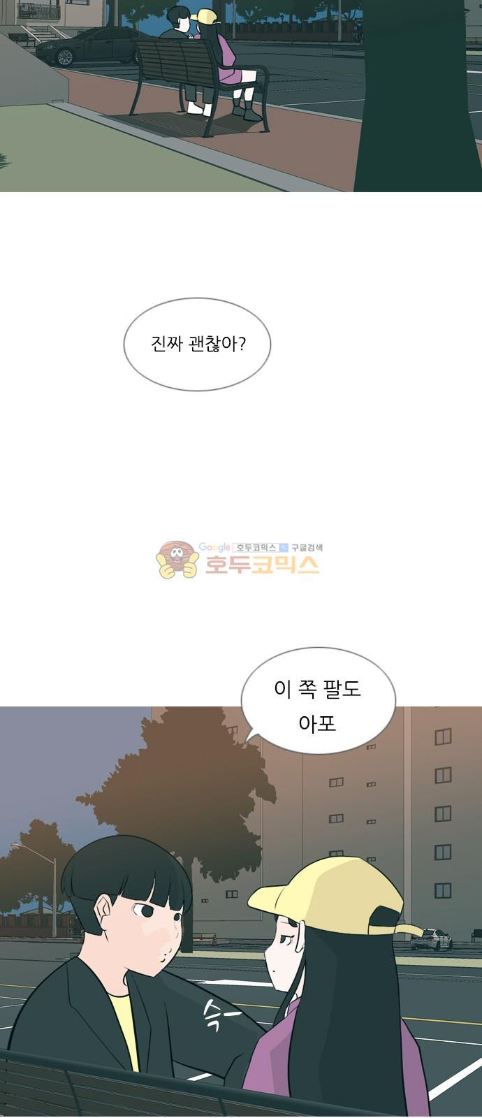 연놈 161화 - 영원한 건 없다고 (모르는 척) - 웹툰 이미지 28