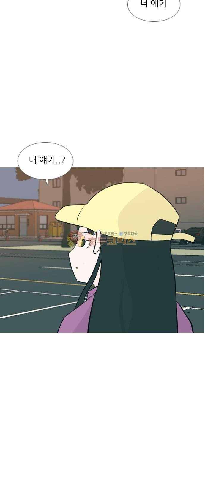 연놈 161화 - 영원한 건 없다고 (모르는 척) - 웹툰 이미지 35