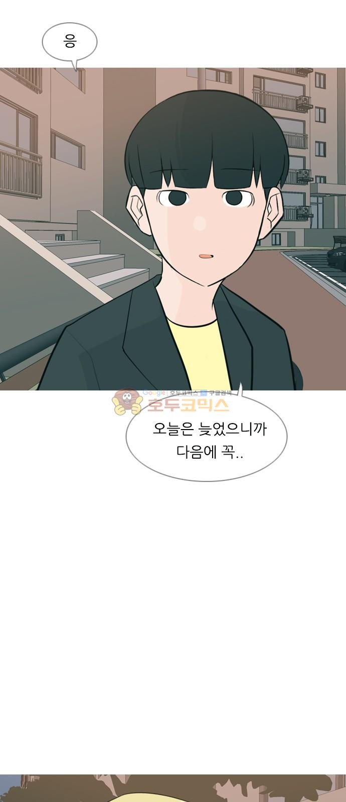 연놈 161화 - 영원한 건 없다고 (모르는 척) - 웹툰 이미지 36