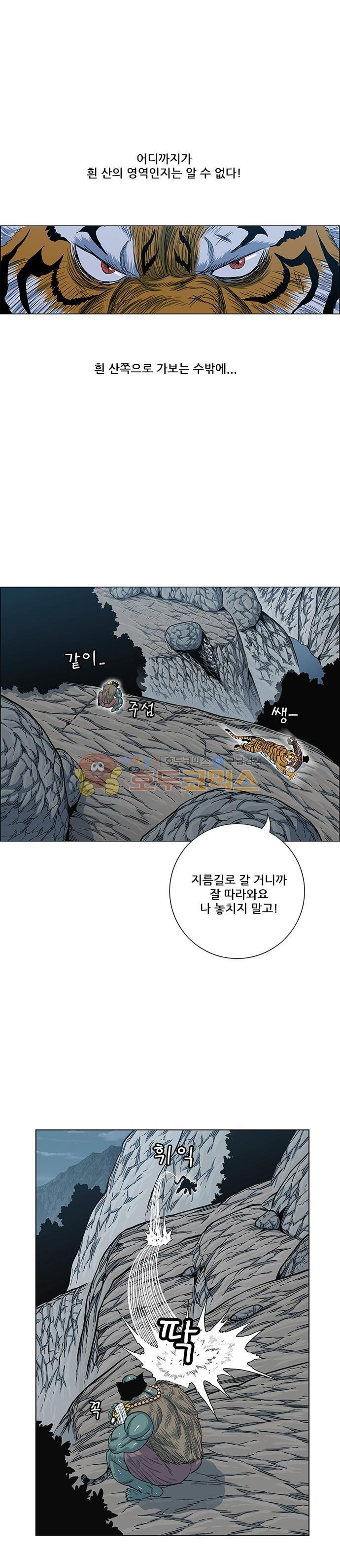 호랑이형님 2부 108화 - 다시 흰 산으로! - 웹툰 이미지 27