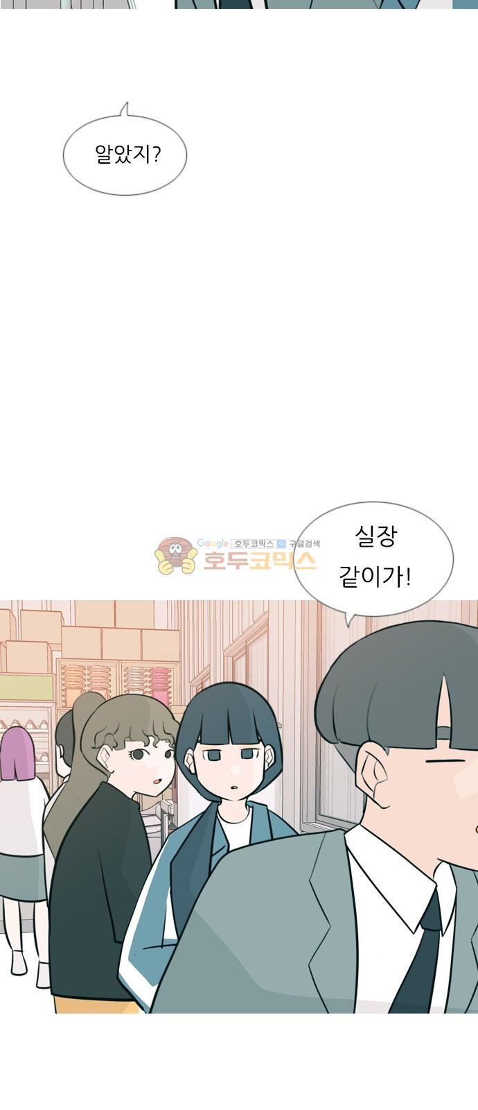 연놈 162화 - 영원한 건 없다고 (흑기사) - 웹툰 이미지 18