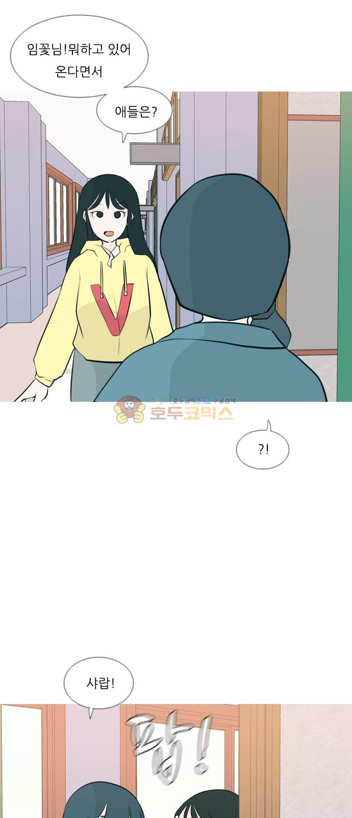 연놈 162화 - 영원한 건 없다고 (흑기사) - 웹툰 이미지 28