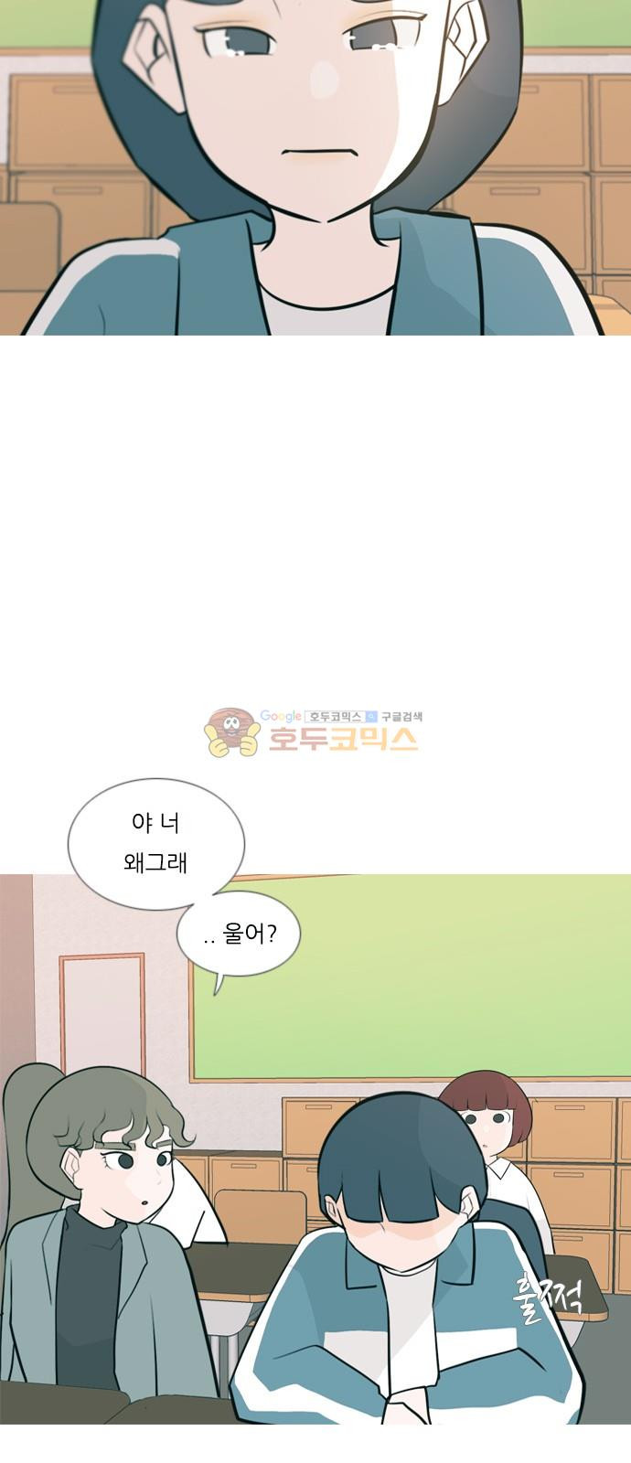 연놈 162화 - 영원한 건 없다고 (흑기사) - 웹툰 이미지 41