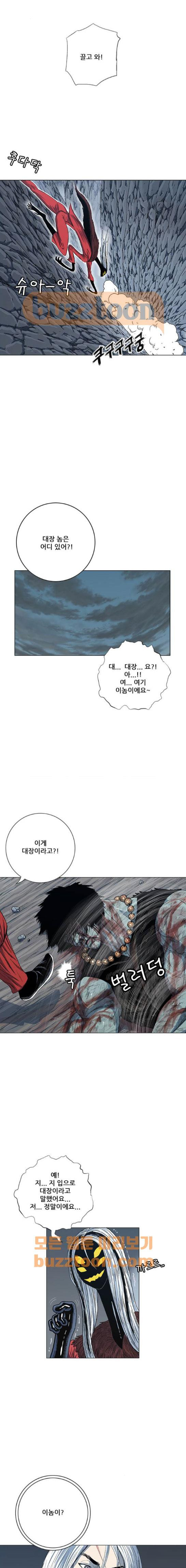 호랑이형님 2부 112화 - 버려진 병사들 (4) - 웹툰 이미지 9