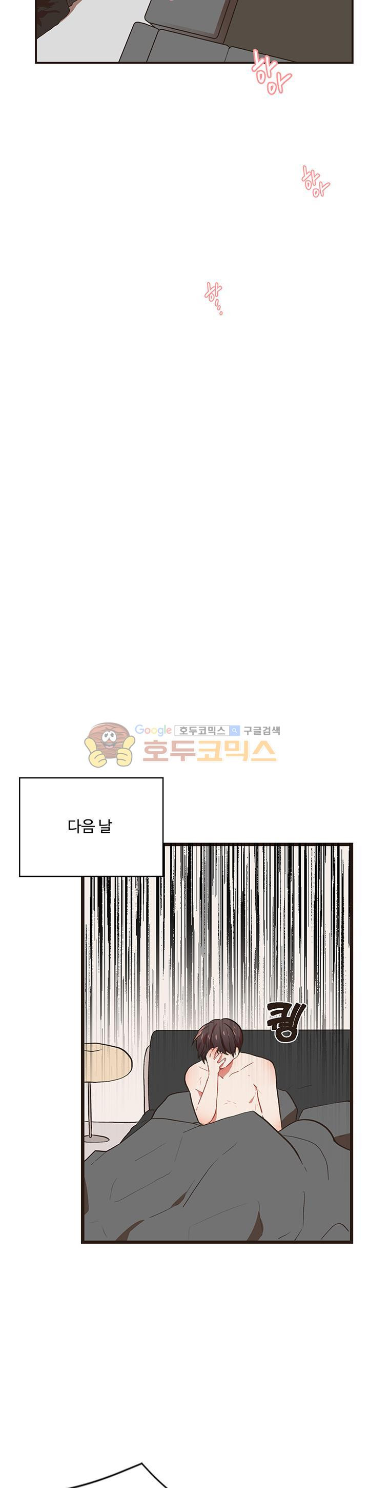 멍멍냥냥 47화 - 네맘 내맘 내맘 내맘 - 웹툰 이미지 11