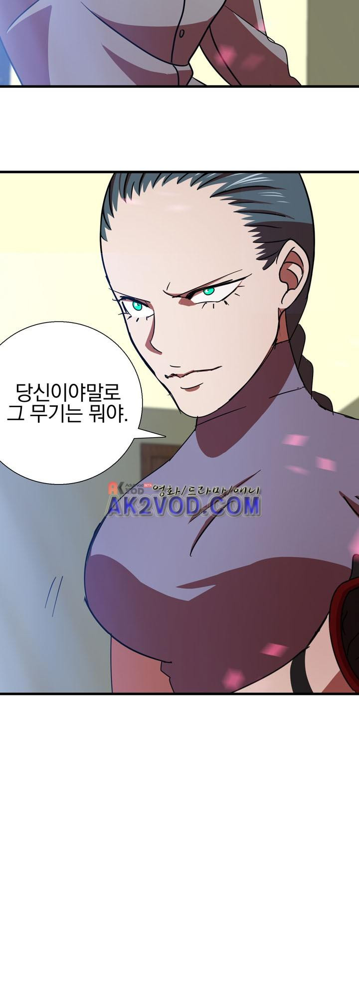 훌륭한 며느리 9화 - 웹툰 이미지 33