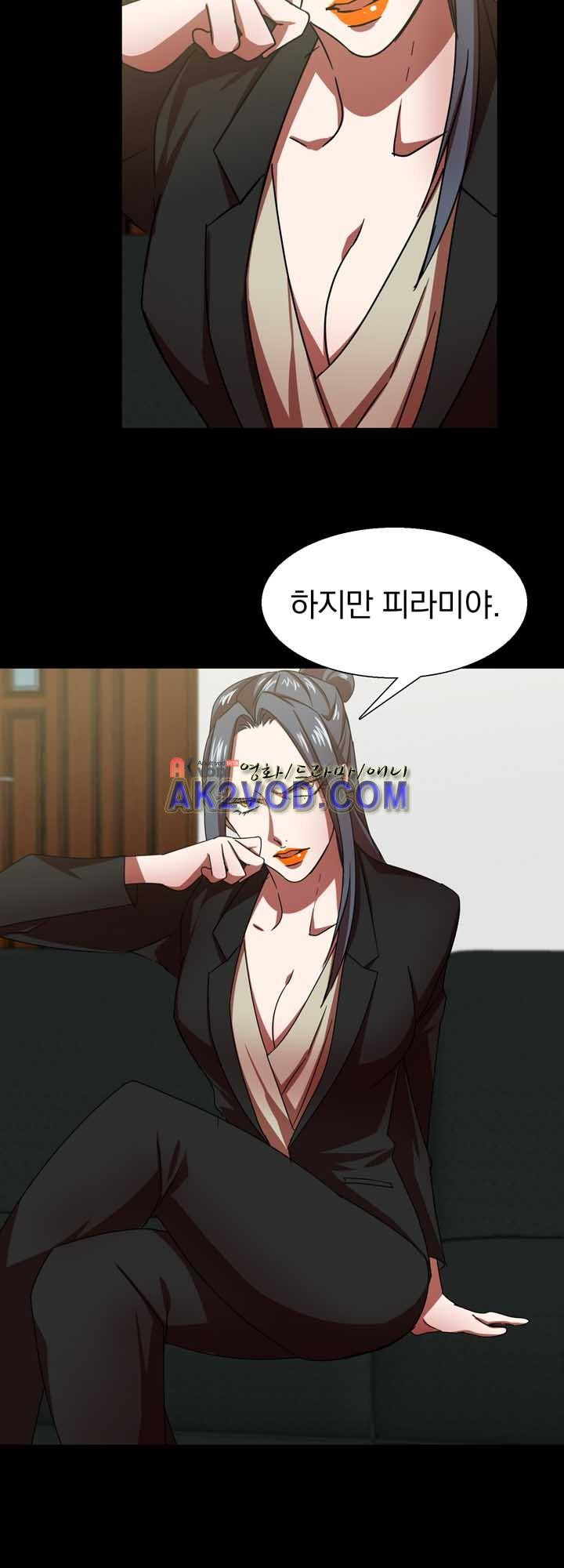 훌륭한 며느리 14화 - 웹툰 이미지 30