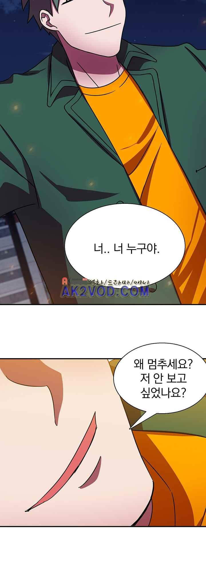 훌륭한 며느리 24화 - 웹툰 이미지 14