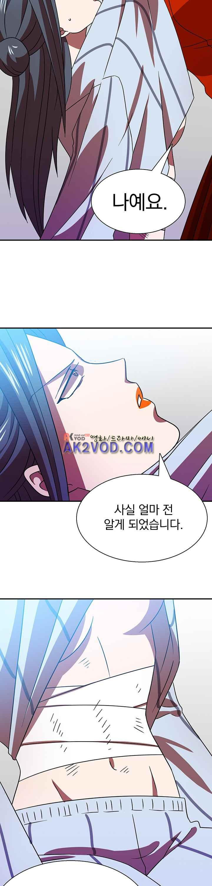 훌륭한 며느리 26화 - 웹툰 이미지 12