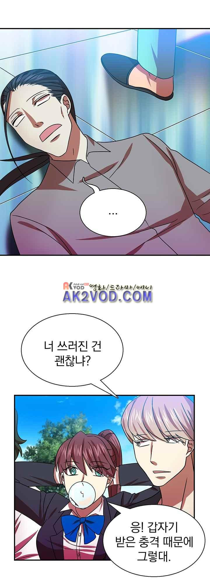 훌륭한 며느리 27화 - 웹툰 이미지 22