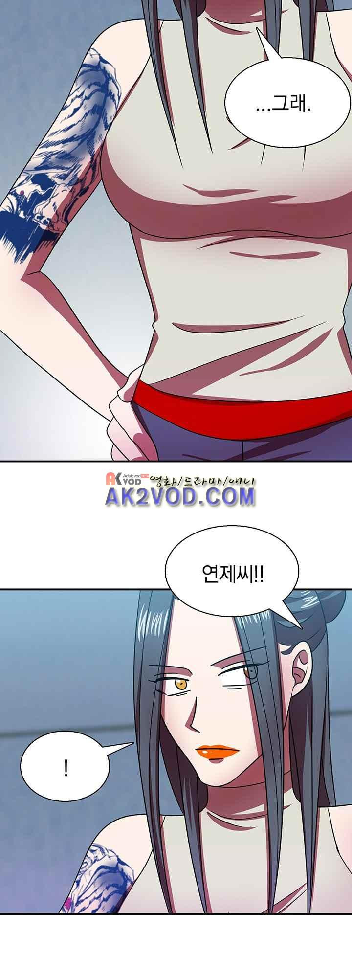 훌륭한 며느리 28화 - 웹툰 이미지 25