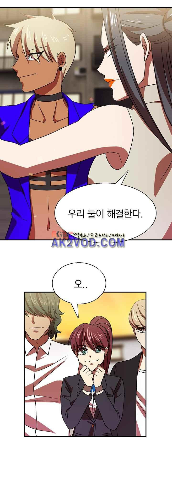 훌륭한 며느리 29화 - 웹툰 이미지 4