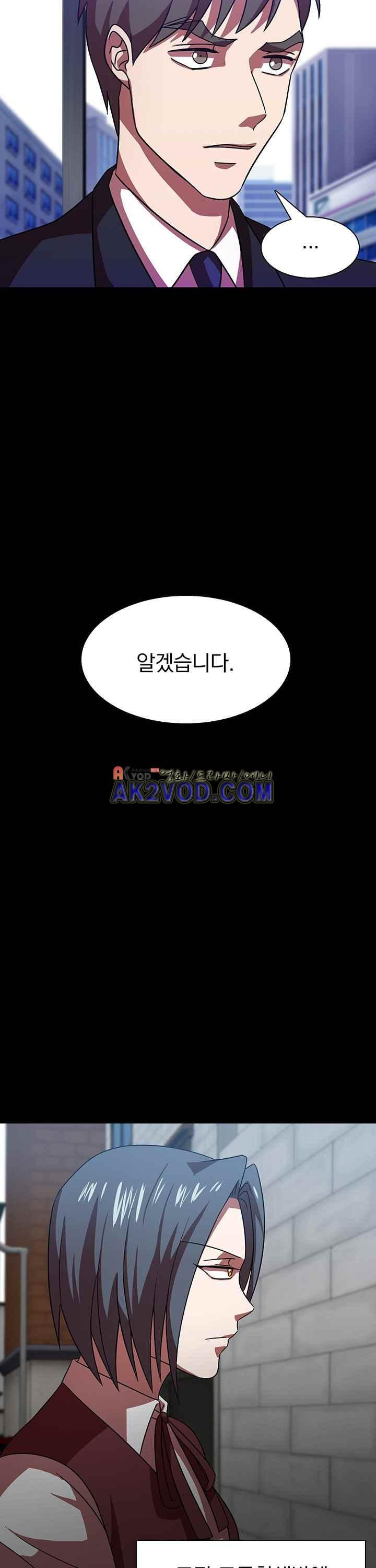 훌륭한 며느리 29화 - 웹툰 이미지 21