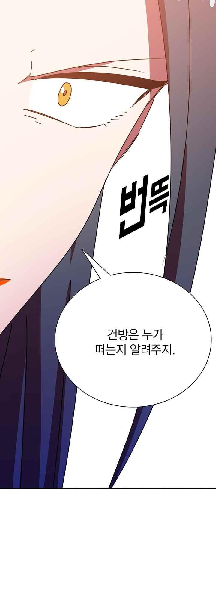 훌륭한 며느리 44화 - 웹툰 이미지 64