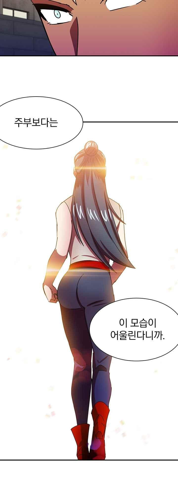 훌륭한 며느리 44화 - 웹툰 이미지 66