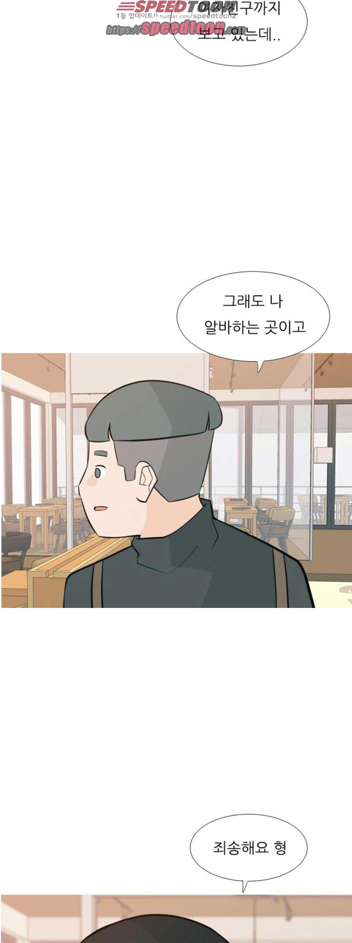 연놈 172화 - 긴 긴 기다림 (인지위덕) - 웹툰 이미지 19