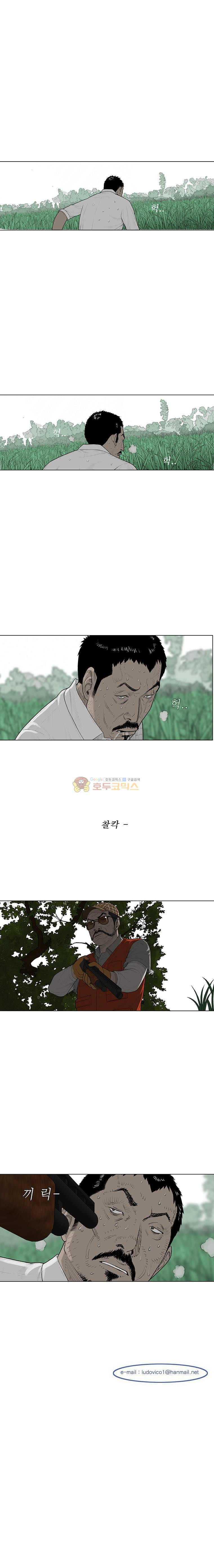 들쥐 PART 2 14화 - 웹툰 이미지 15