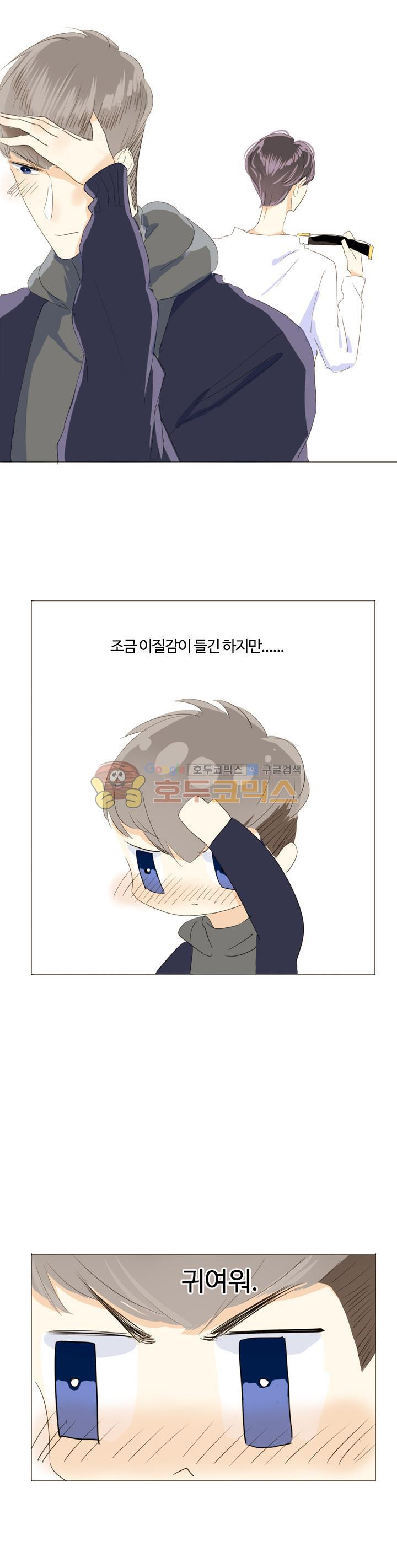 남성복 매장의 공주님 9화 - 내가 같이 가줄게 - 웹툰 이미지 20