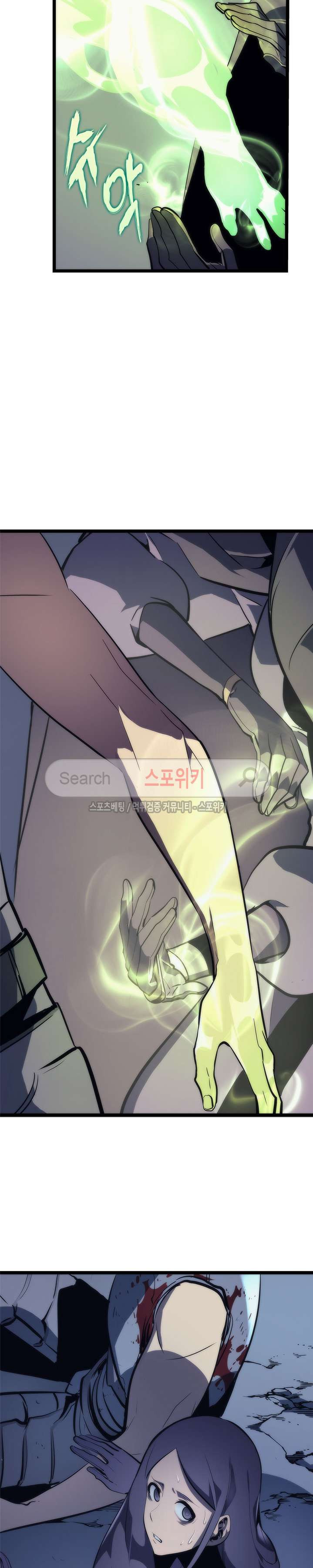 나 혼자만 레벨업 69화 - 웹툰 이미지 35